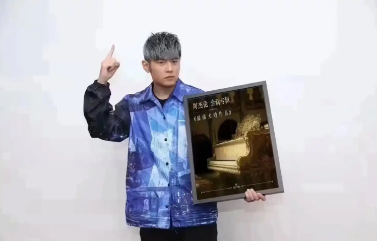 周杰伦最深层的个人独白《分裂》[FLAC格式]-无损音乐源