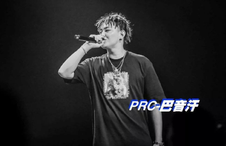 repp歌手PRC 巴音汗抖音人气神曲《80000 !》[FLAC格式]-无损音乐源