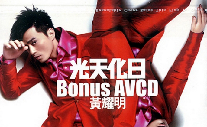 黄耀明用颓废的声音表达着自己的原受《爱的教育》[FLAC格式]-无损音乐源