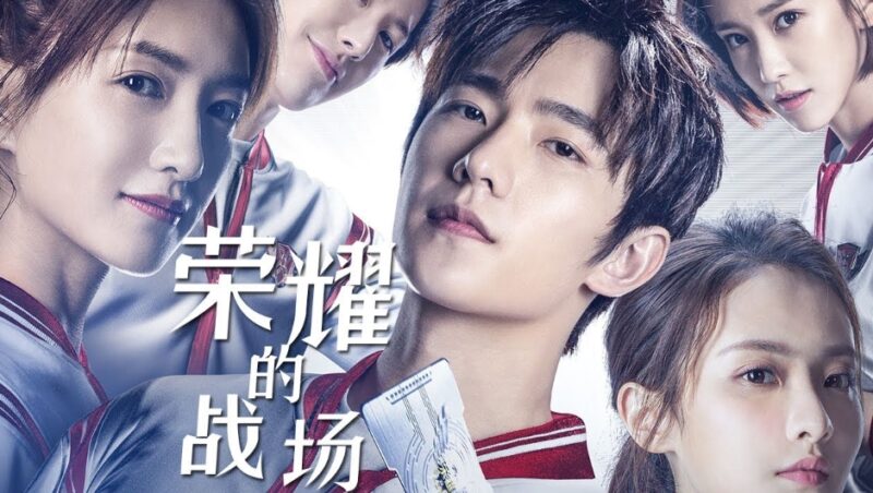 R1SE电视剧《全职高手》片尾曲《荣耀的战场》[FLAC格式]-无损音乐源