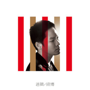 梁博《日落大道》Flac/MP3格式音乐下载-无损音乐源