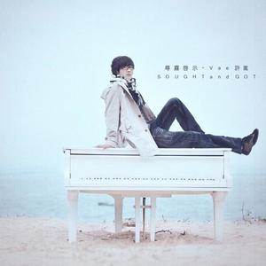 许嵩《我们的恋爱是对生命的严重浪费》Flac/MP3格式 无损音乐下载-无损音乐源