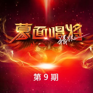 薛凯琪/方大同《路口（Live）》Flac/MP3格式 无损音乐下载-无损音乐源