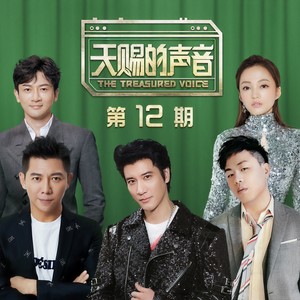 张韶涵/王力宏《末日飞船（Live）》Flac/MP3格式 无损音乐下载-无损音乐源