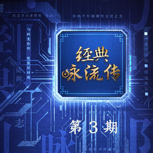 莫文蔚《咏梅(Live)》Flac/MP3格式 无损音乐下载-无损音乐源