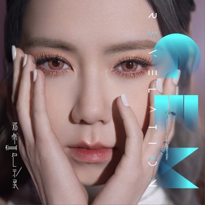 G.E.M. 邓紫棋《受难曲》Flac/MP3格式 无损音乐下载-无损音乐源