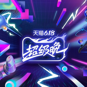 薛之谦/王二妮《演员(Live)》Flac/MP3格式 无损音乐下载-无损音乐源