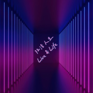 BEYOND《大地 （国语）》Flac/MP3格式 无损音乐下载-无损音乐源