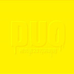 陈奕迅《PG家长指引（Live）》Flac/MP3格式 无损音乐下载-无损音乐源