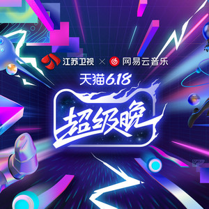 周深《Eyes on me（Live）》Flac/MP3格式 无损音乐下载-无损音乐源