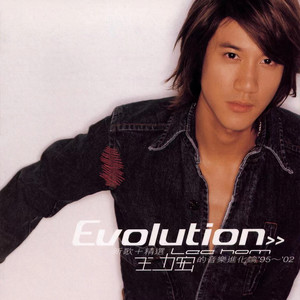 王力宏《W-H-Y》Flac/MP3格式 无损音乐下载-无损音乐源