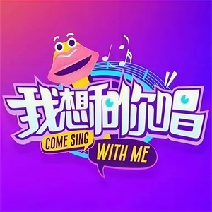 薛之谦/张婉清《演员(Live)》Flac/MP3格式 无损音乐下载-无损音乐源