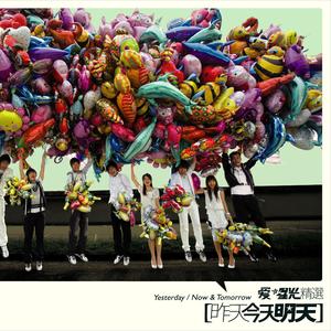 林宥嘉《你是我的眼》Flac/MP3格式 无损音乐下载-无损音乐源