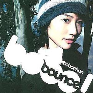 陈文媛《一流》Flac/MP3格式 无损音乐下载-无损音乐源