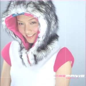 范晓萱《想你》Flac/MP3格式 无损音乐下载-无损音乐源