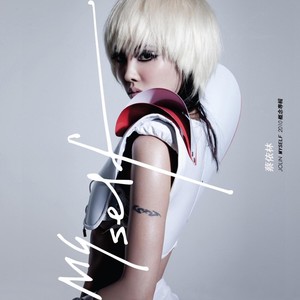 蔡依林《七上八下》Flac/MP3格式 无损音乐下载-无损音乐源