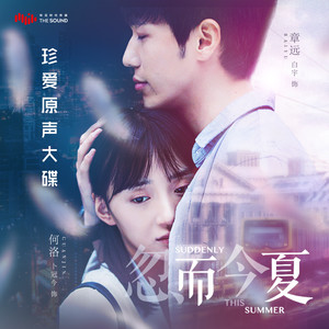白宇《洛杉矶的十点半》Flac/MP3格式 无损音乐下载-无损音乐源