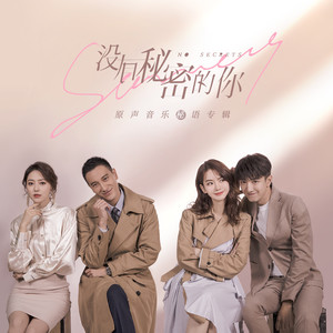 郭静《无法放开的手》Flac/MP3格式 无损音乐下载-无损音乐源