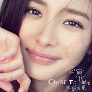 杨幂《不是秘密的秘密》Flac/MP3格式 无损音乐下载-无损音乐源