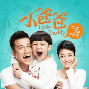 樊凡《没得选择》Flac/MP3格式 无损音乐下载-无损音乐源