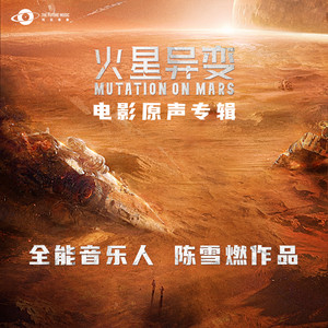 陈雪燃《最美的信仰》Flac/MP3格式 无损音乐下载-无损音乐源