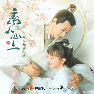 郭静《和你一起》Flac/MP3格式 无损音乐下载-无损音乐源