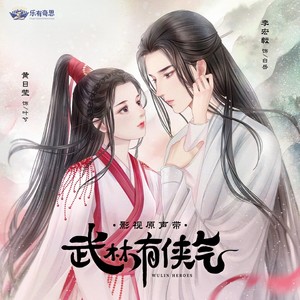 叶炫清《双影》Flac/MP3格式 无损音乐下载-无损音乐源