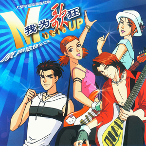 艺风群星《灵犀相通》Flac/MP3格式 无损音乐下载-无损音乐源