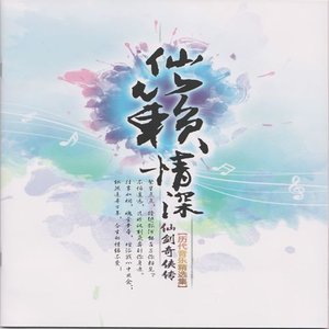 陈依婷《少年情》Flac/MP3格式 无损音乐下载-无损音乐源