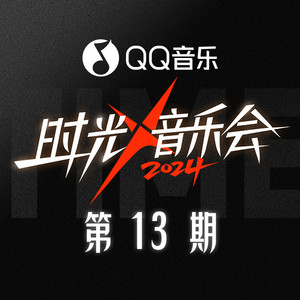 何洁《给陌生女孩的歌》Flac/MP3格式 无损音乐下载-无损音乐源