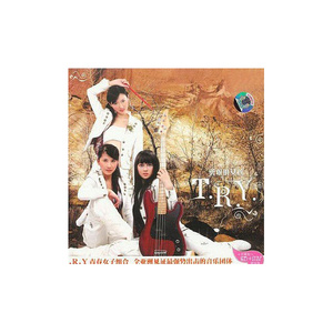 T.R.Y《恋爱的自由》Flac/MP3格式 无损音乐下载-无损音乐源