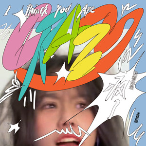 孟慧圆《你吻了我这件小事》Flac/MP3格式 无损音乐下载-无损音乐源