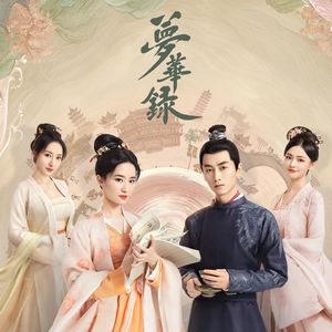 HANA菊梓乔《我就像从前》Flac/MP3格式 无损音乐下载-无损音乐源