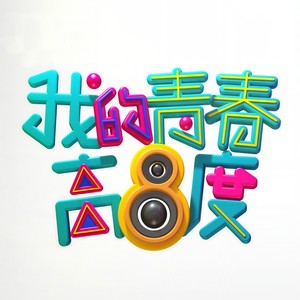李琦《一辈子的孤单》Flac/MP3格式 无损音乐下载-无损音乐源