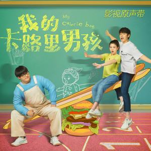 张艺《记得不能忘》Flac/MP3格式 无损音乐下载-无损音乐源
