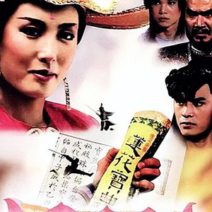 罗文《江湖路》Flac/MP3格式 无损音乐下载-无损音乐源