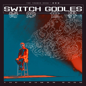 刘思鉴《奇妙世界》Flac/MP3格式 无损音乐下载-无损音乐源