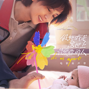 莲子《但我还想拥抱你》Flac/MP3格式 无损音乐下载-无损音乐源