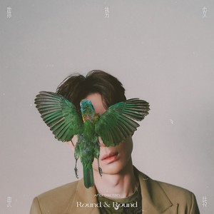 陈势安《兜转》Flac/MP3格式 无损音乐下载-无损音乐源