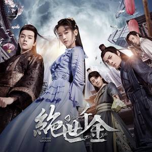 方逸伦《两个世界的梦》Flac/MP3格式 无损音乐下载-无损音乐源