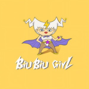 电流女侠《9277》Flac/MP3格式 无损音乐下载-无损音乐源