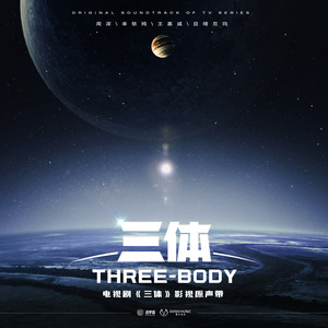 旦增尼玛《远飞的大雁》Flac/MP3格式 无损音乐下载-无损音乐源