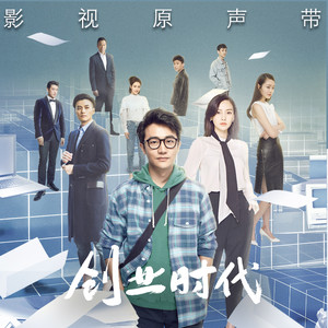 毛不易《从无到有》Flac/MP3格式 无损音乐下载-无损音乐源