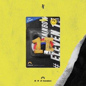 徐梦洁《彩虹的笑》Flac/MP3格式 无损音乐下载-无损音乐源