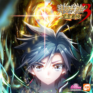 伦桑《龙武盛唐》Flac/MP3格式 无损音乐下载-无损音乐源