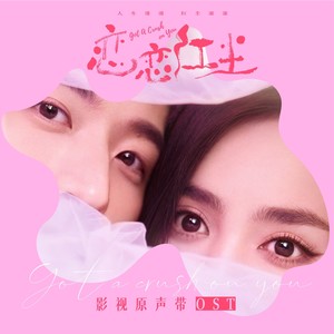 苏醒AllenSu《单向路口》Flac/MP3格式 无损音乐下载-无损音乐源