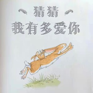 灵悉《猜猜我有多爱你》Flac/MP3格式 无损音乐下载-无损音乐源