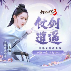 小阿七《世间万花》Flac/MP3格式 无损音乐下载-无损音乐源