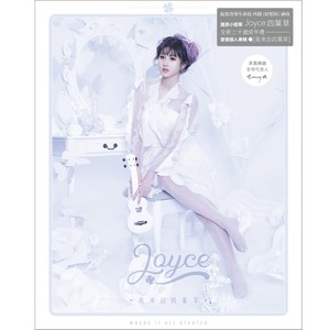 朱主爱《小清新》Flac/MP3格式 无损音乐下载-无损音乐源