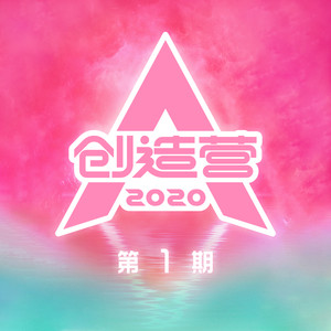 黄子韬/鹿晗/毛不易/宋茜《你最最最重要》Flac/MP3格式 无损音乐下载-无损音乐源